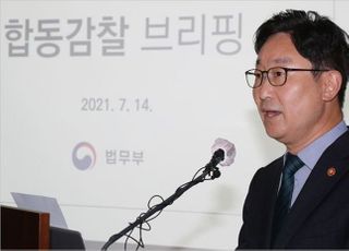 "박범계, 그렇게까지 한명숙에게 면죄부 주고 싶었나?"…검찰개혁 명분 삼을 듯