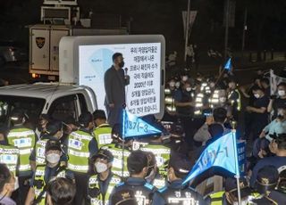 "가게 문 닫는다고 코로나 종식되나"…자영업자들 '집합금지 철폐' 심야 시위