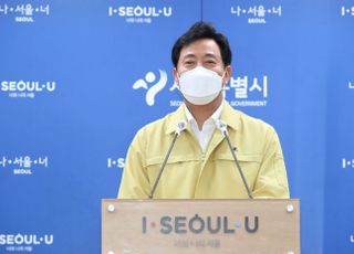 '취임 100일' 오세훈, 코로나19 관련 브리핑