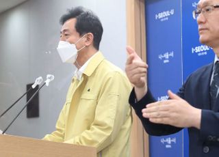 코로나19 관련 브리핑하는 오세훈 시장