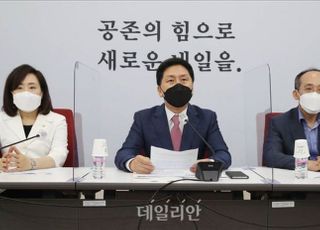 김기현 "文아들엔 통큰지원, 자영업자에겐 최저임금 지원"