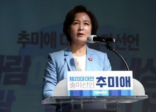 '샤이 추미애' 있을까…널뛰기 지지율 '왜'