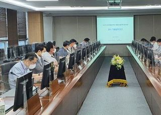 가스안전公, 수소가스안전체험교육관 전시 기본설계 보고회