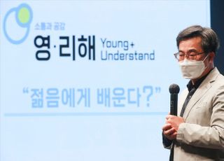 김동연 '제3지대'서 대권도전 움직임…김종인은 지원사격