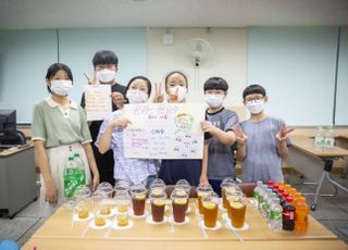 전북은행장학문화재단, 초등생 시장경제캠프 실시
