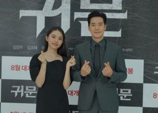 김강우·김소혜의 '귀문', 체험형 공포 새 방향 제시…"극장 나가야 끝나는 공포"