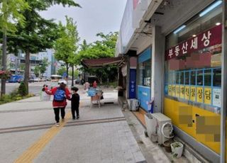 [단독] 국토부, ‘전월세 신고제’ 기준 낮춘다...지방 저렴한 월세방도 신고