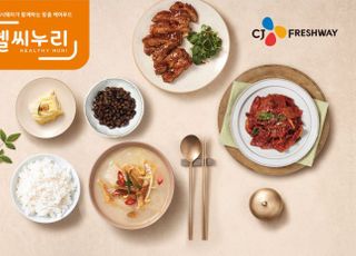CJ프레시웨이, 케어푸드 구독 서비스 ‘헬씨누리 건강식단’ 선봬