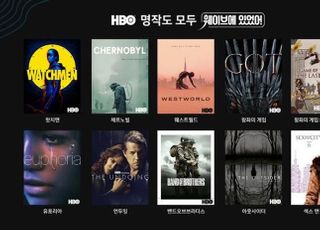 웨이브에서 '왕좌의 게임' 본다…HBO 시리즈 대규모 공급