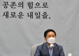 김기현 "청해부대 집단 감염 국가적 망신, 문 대통령 대국민 사과해야" 