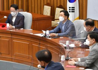 김기현, 원내대책회의 모두발언 