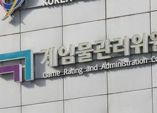 웹보드 규제 재검토 나선 게임위…사행성 족쇄 풀릴까