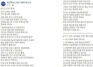 "몇 명 죽이는 건 일도 아니야" 또 터진 군폭언 들어보니…