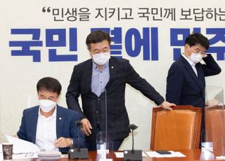 정책조정회의 들어서는 윤호중