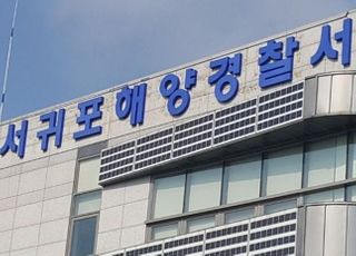 제주 우도 해상서 어선 좌초…선원 7명 '전원 구조'