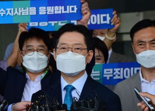 '김경수는 착하다'며 대법원 판결 부정한 집권여당