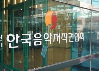 한음저협 “트위터, 음악 저작권 처리 없이 국내 서비스 지속”