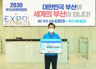 김지완 BNK금융 회장, '함께해요 이삼부' 캠페인 동참