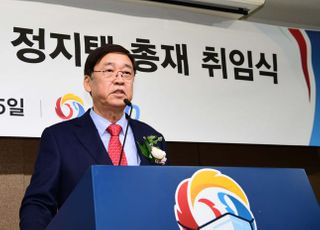 KBO 정지택 총재 사과 “리그 가치 크게 훼손”