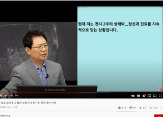 "과속만 하지 않았다면"… 덤프트럭 추돌한 승용차 운전자 현장 사망