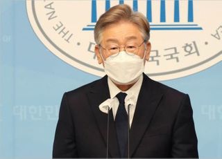 이재명 측 "욕설파일 법원에 가처분 신청한 적 없다"…본지보도 관련 대목 삭제 요청