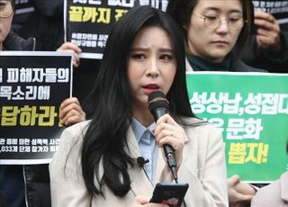 "진실만 말했다"…윤지오, 故장자연 전 소속사 대표에 법적대응