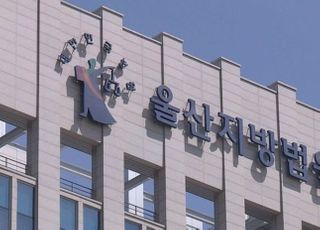 출근길에 교통사고로 숨진 무면허 운전자…법원 "업무상 재해"