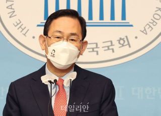 경찰, '가짜 수산업자 금품수수 의혹' 주호영 의원 내사