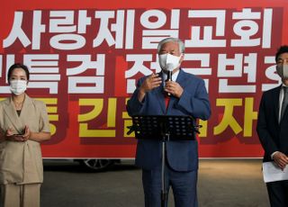 서울시 "성북구 사랑제일교회 시설폐쇄 검토중"