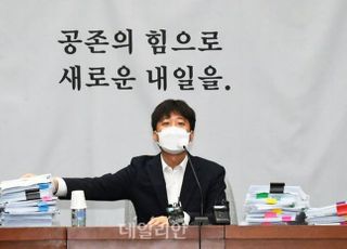 '나는 국대다 시즌2' 정책공모전 예선심사 참석한 이준석