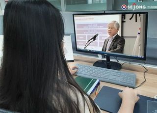 '창립 31주년' 세종텔레콤, ICT 기반 디지털 혁신 선포