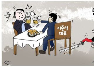 [D-시사만평] 윤석열-이준석 '치얼스'…"정권교체 함께 갑시다"