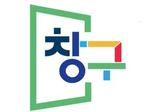 구글, 중기부와 국내 앱·게임 개발사 해외진출 지원