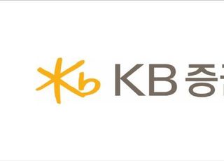 KB증권, 공모주 청약 자금마련 특판상품 판매