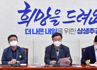  '희망을 드려요'...원내대책회의 발언하는 윤호중