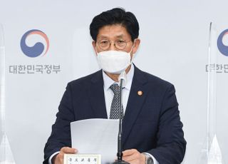 부동산 관계부처 합동브리핑 발언하는 노형욱 국토교통부 장관