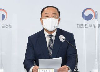 홍남기 '부동산 시장 안정을 위해 국민께 드리는 말씀'