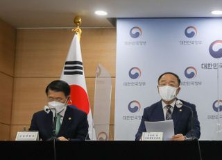 홍남기 “주택공급 최우선 주력…실수요자외 대출 최대한 억제”