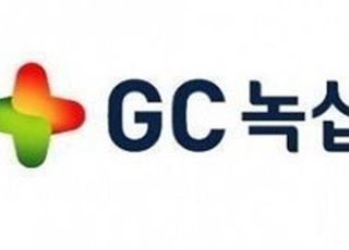 GC녹십자웰빙, ‘GCWB106’ 관절 건강 개선 효과 국제학술지 게재