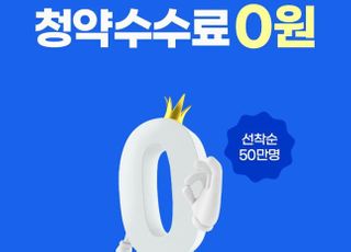 삼성증권, 'O2' 광고 영상 유튜브 3백만 뷰 돌파