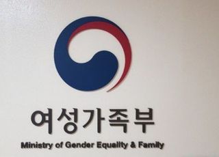 정부, 경력단절녀 지원 전방위로 나선다…고용기업 세제 혜택·부처 참여 확대