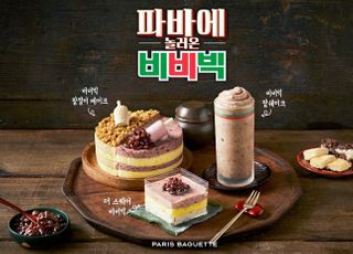 빙그레 비비빅, 파리바게뜨와 손잡고 콜라보 맛집 명성 이어간다