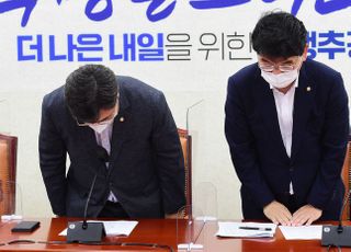 정책조정회의 참석하는 윤호중-박완주