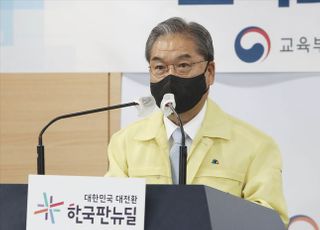 경기도 교육회복 방안 발표하는 이재정 경기도교육감