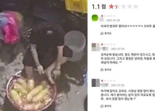 "무김치 맛집이에요" 방배동 그 족발집, 발만 닦은 게 아니었다