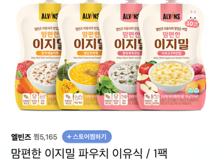 네이버쇼핑, 정기구독 서비스 시작…구독 커머스 신호탄