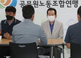 정세균, 공무원교원위원회 간담회