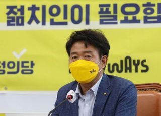 정의당 대표도 코로나 쇼크…"17년 해온 가게 문 닫았다"