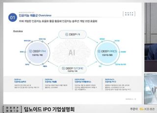 최우식 딥노이드 대표 "의료 AI 플랫폼 넘어 사업 확장"