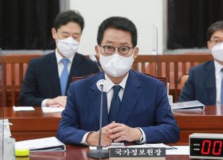 국회 정보위 출석한 박지원 국정원장